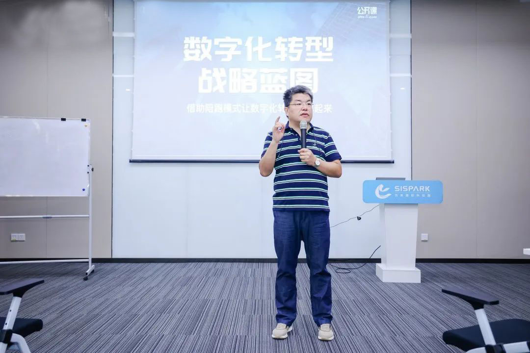 博士课堂实景2
