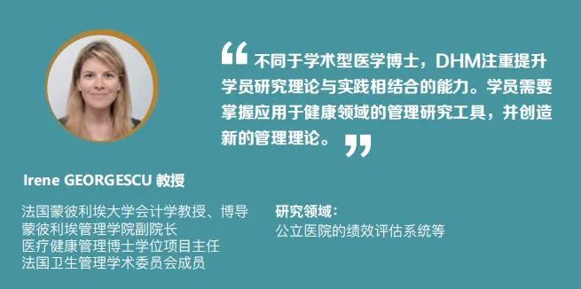 健康管理博士图4 健康管理博士图4